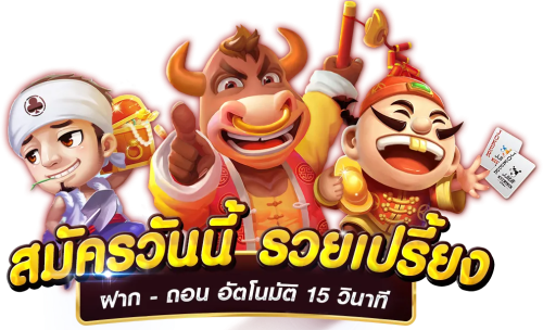 Money168 เว็บพนันออนไลน์ครบวงจรที่มาแรงที่สุดในปี 2026